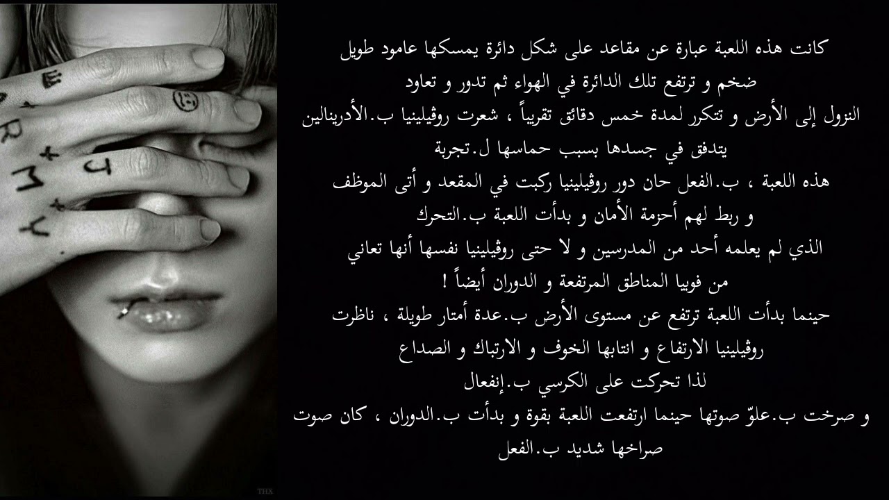 ردة فعل جونغكوك اذا كنتِ صغيرته المدللة و خالفتي أوامره ل.يعاقبك ل.يحدث ....