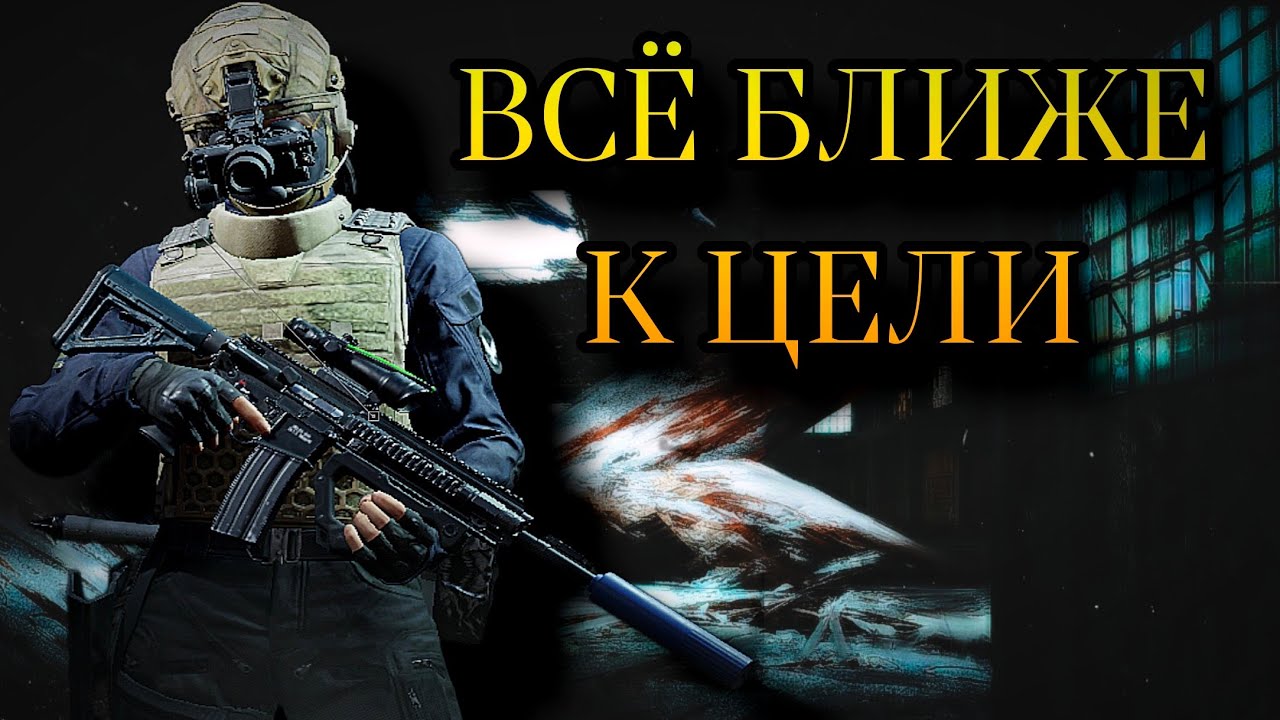 ВЫЛАЗКА НА КАРТУ ДОЛИНА С НУЛЯ ДО ТЕПЛАКА в Арена Брейкаут #6  #arenabreakout