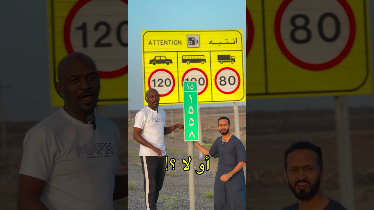 لازم تعرف هذي المعلومة عن خط السفر في السعودية 🇸🇦🔥 #اكسبلور