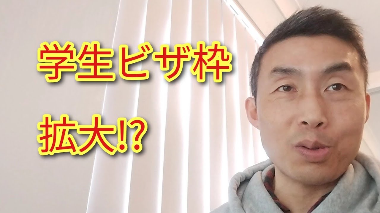 学生ビザ枠が拡大!?【オーストラリア】295,000 International Student Places for 2026 in New Planning Framework