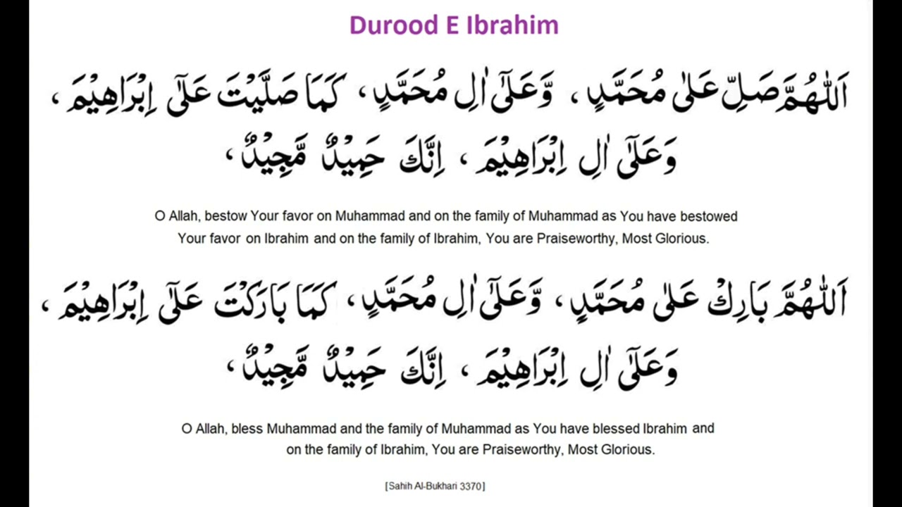 Durud Ibrahim 20-times recitation 