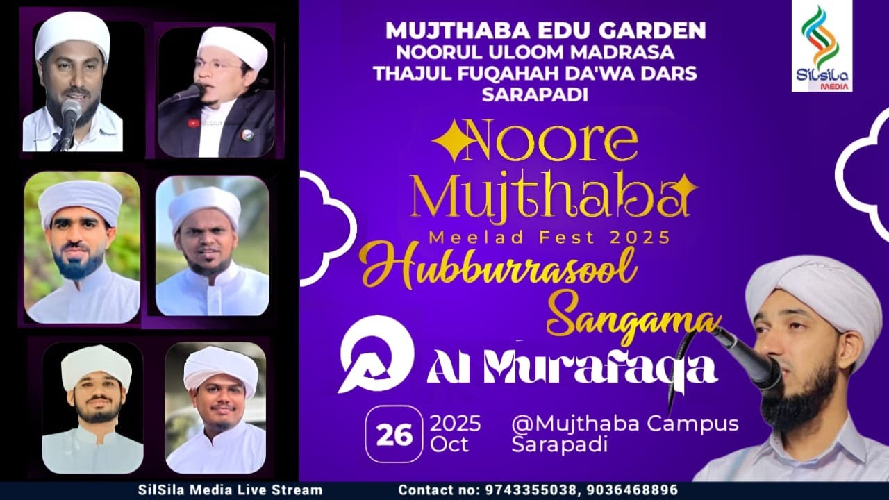 MUJTHABA EDU GARDEN SARAPADY | NOORE MUJTHABA MEELAD FEST-2k25 , HUBBURASOOL CONFERENCE