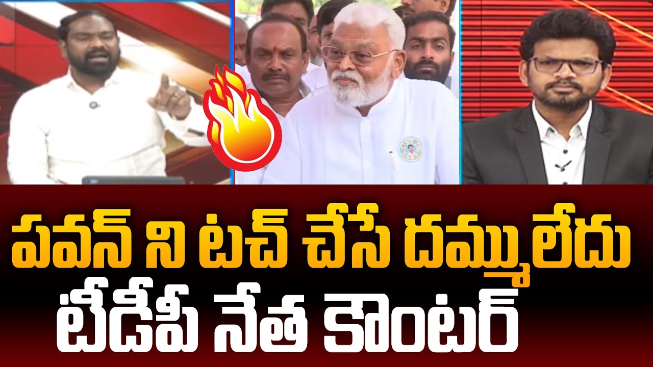 TDP Vijaya Kiran Counter to Ambati Rambabu Press Meet Comments | Power Debate With BN | 99tv