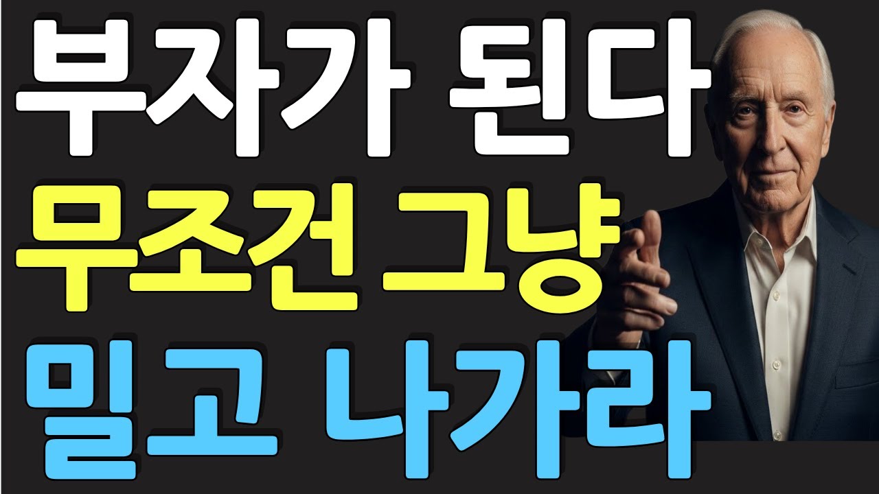 (명인 지혜) 밥 프록터 : 