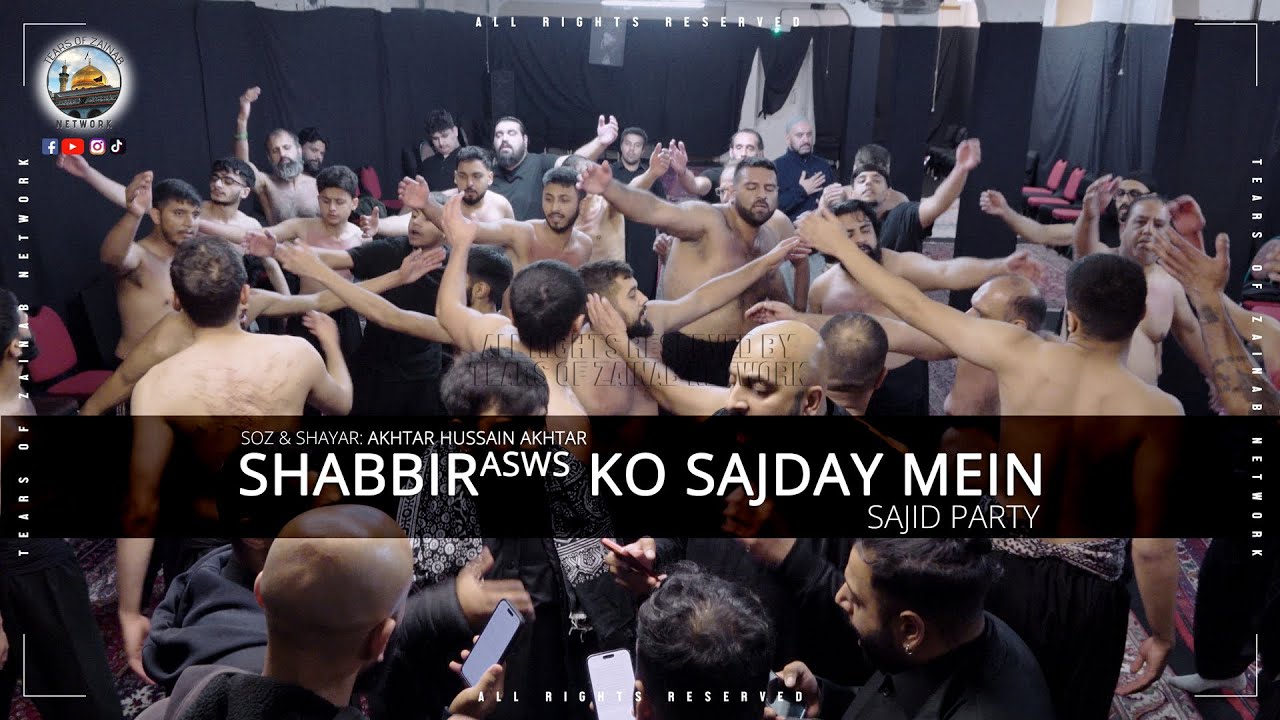 Shabbir Ko Sajday Mein | Sajid Party | Day 1 | Ashra-e-Sajjadiya