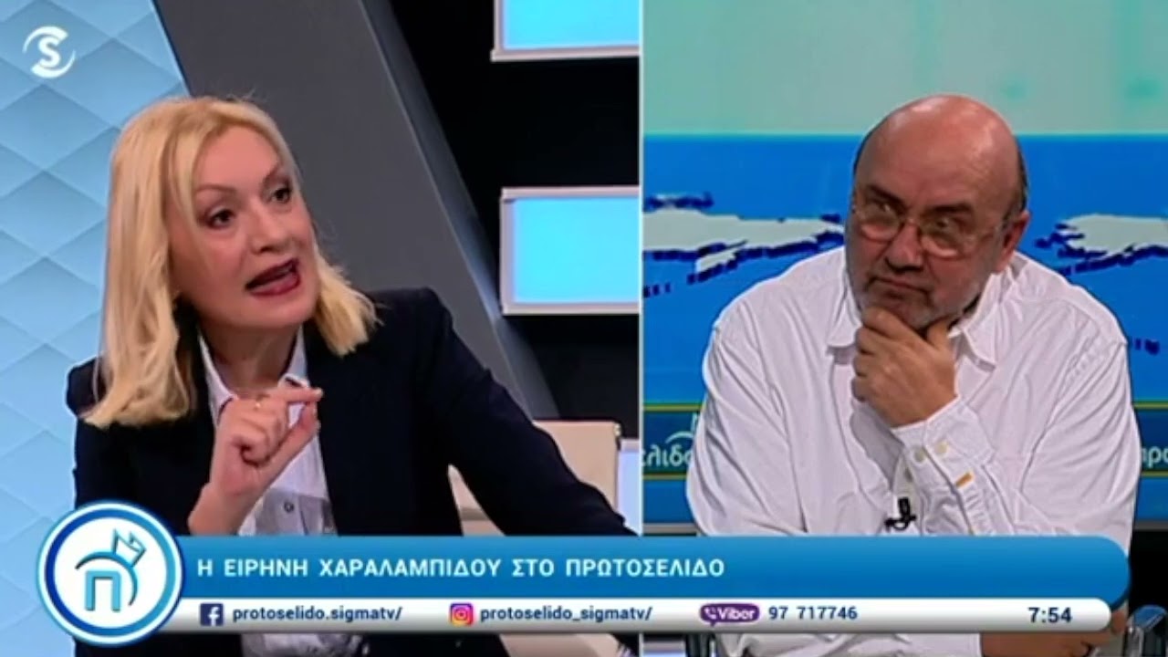 Η ΑΗΚ ξεπλένει το υπουργείο...Εφ' όλης της επικαιρότητας στον Δημητρόπουλου