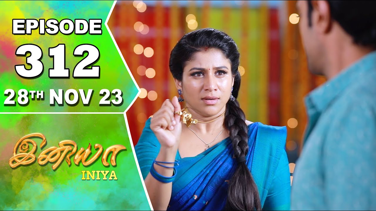Iniya Serial | Episode 312 | 28th Nov 2023 | Alya Manasa | Rishi | Saregama TV Shows Tamil