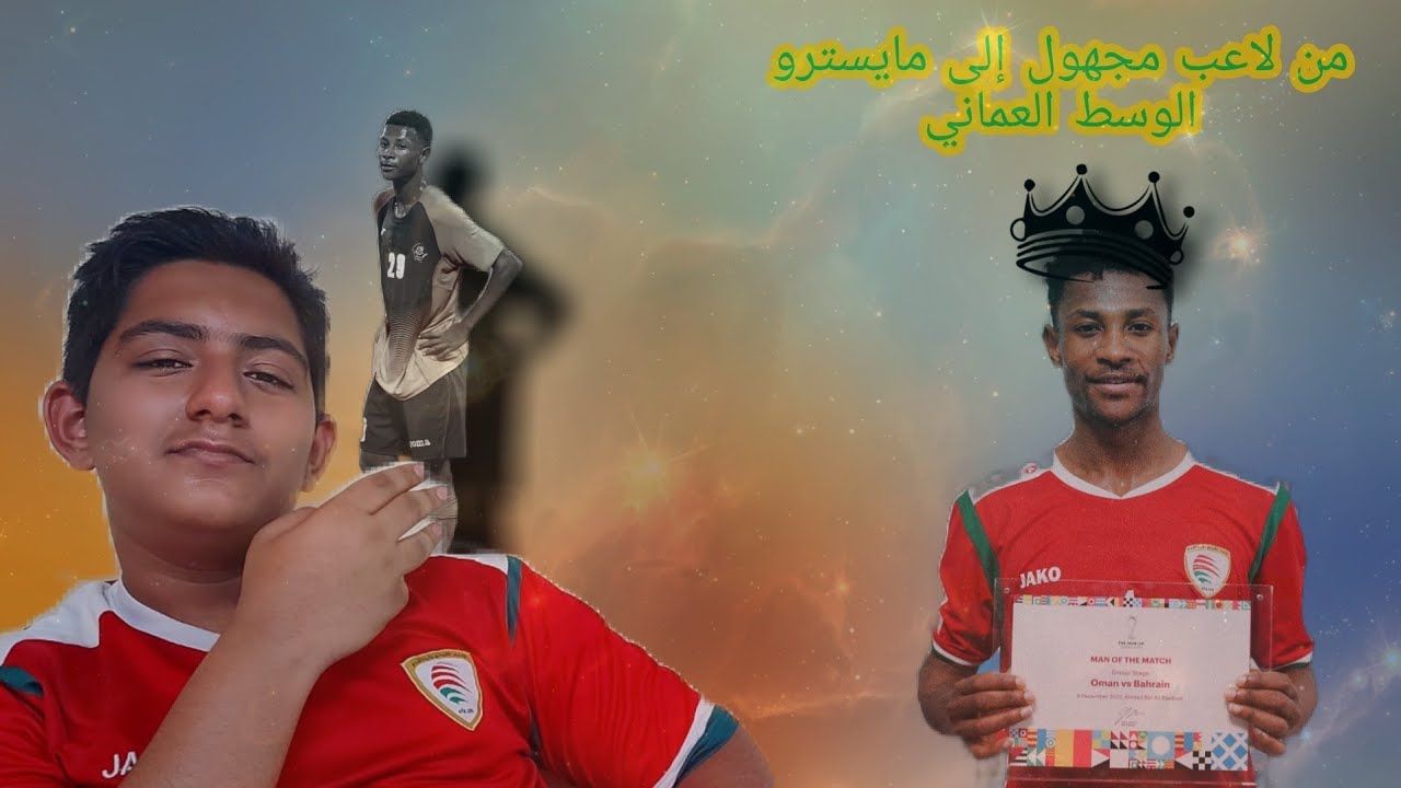 اقوى|قصه لاعب|ارشد العلوي|من لاعب عادي الى نجم في العالي