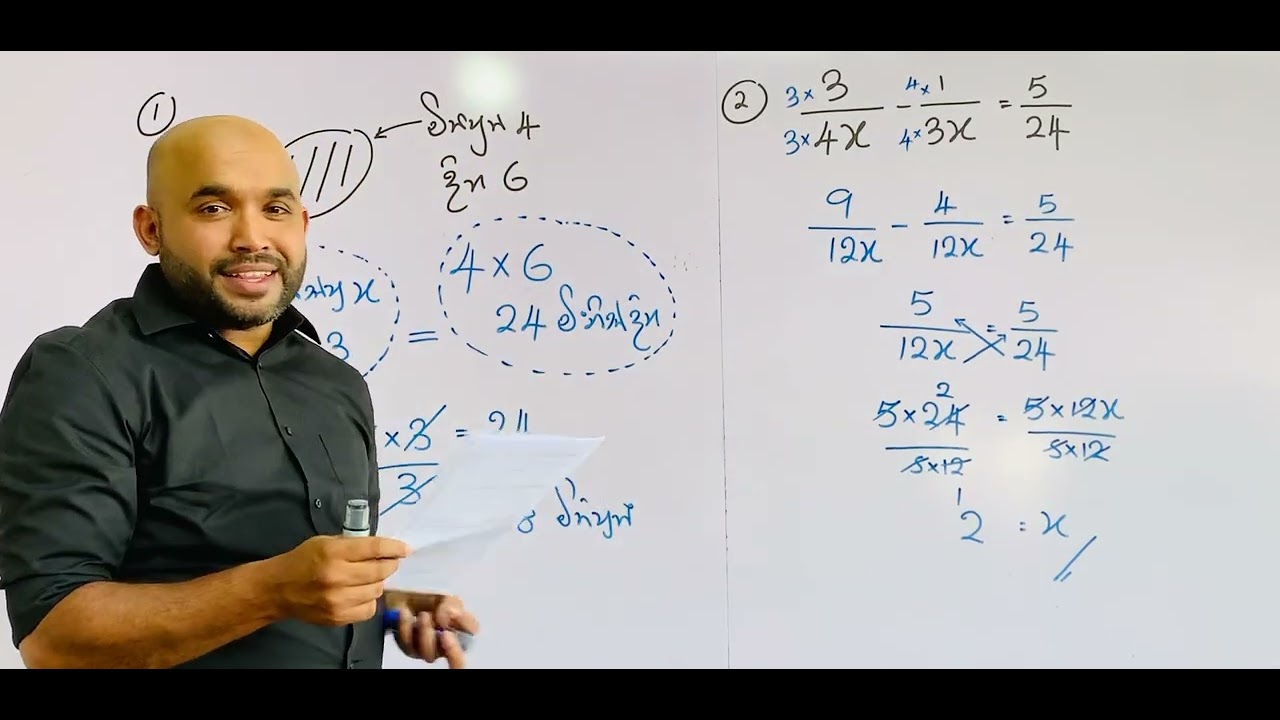 Grade 10 | 11 Paper Class 001 | Part 1
