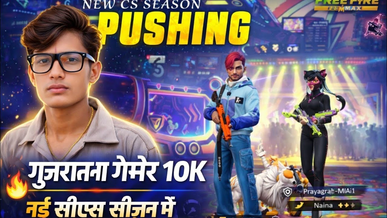 Gujarati  Gamer  10k is live! 🔴 live video