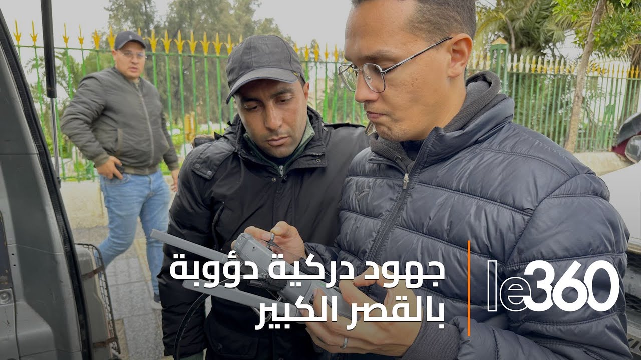 هكذا يراقب جهاز الدرك الملكي أوضاع فيضانات القصر الكبير بالدرون