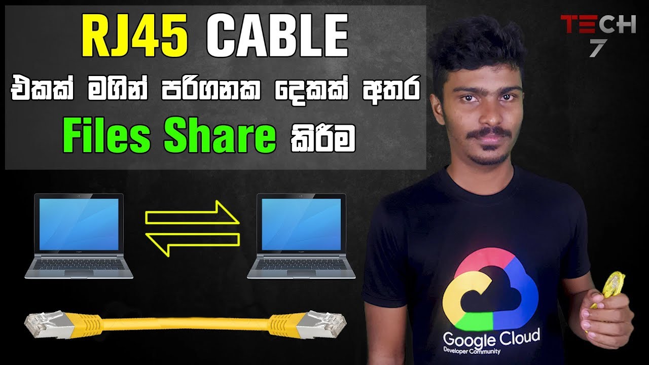 How To Share Files Between Two Computers Using a RJ45 | LAN Network Cable Sinhala