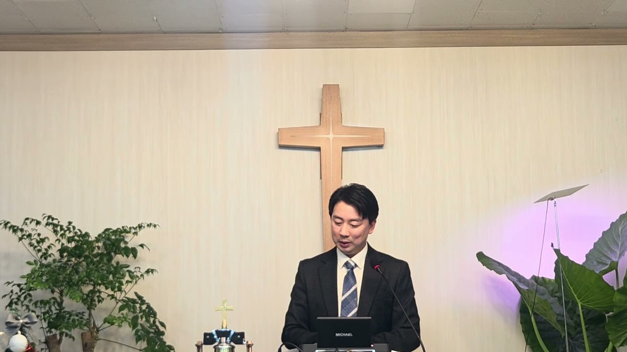 2025.12.21 주일예배 -마지막 추수- 요한계시록 14장14-20절