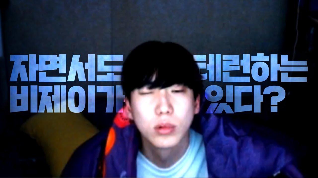 살면서 이렇게 테런을 열심히 하긴 처음이야.. 민크스 잠방 최초 공개★