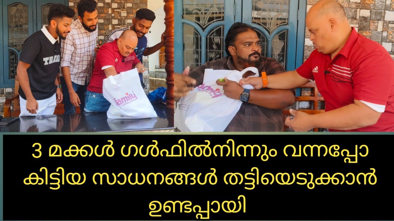പെട്ടി പൊട്ടിച്ചപ്പോൾ കിട്ടിയത് തട്ടിയെടുക്കാൻ ഉണ്ടപ്പായി 😂