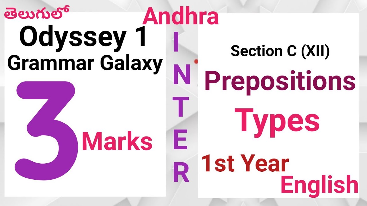 Prepositions Types in Telugu I Grammar Galaxy I New AP Inter 1st year Odyssey 1 English Grammar