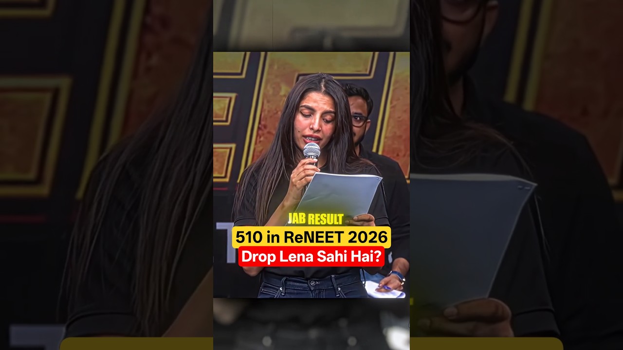510 in Re-NEET 2026 - Drop Lena Sahi Hai?💯 #pw #neet #yakeenneet