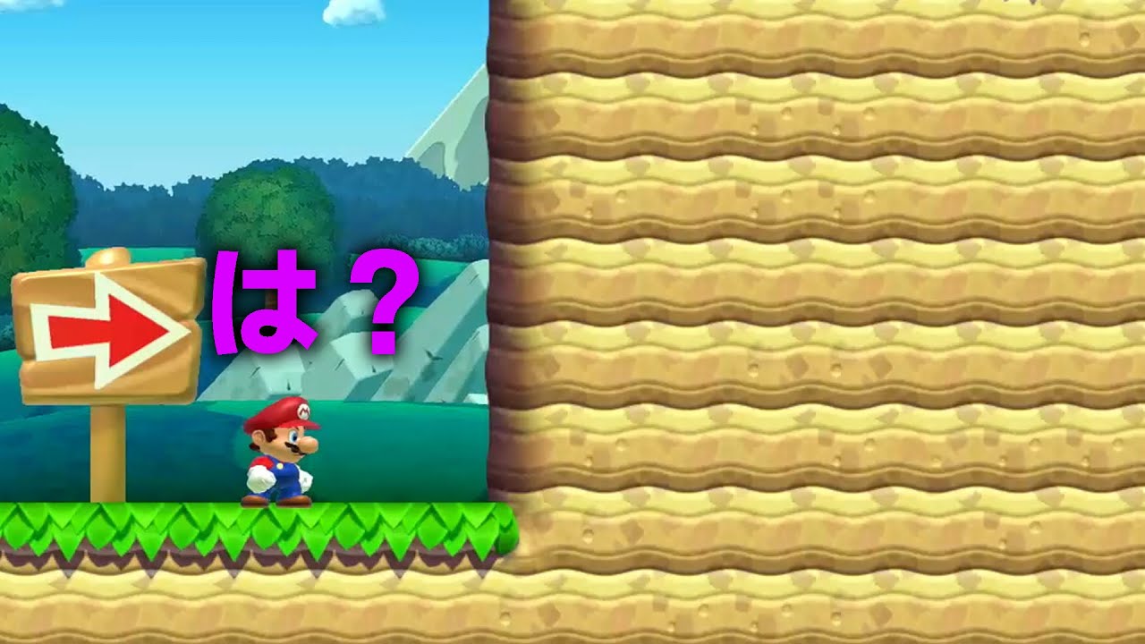 え？クリアタイム３秒！？