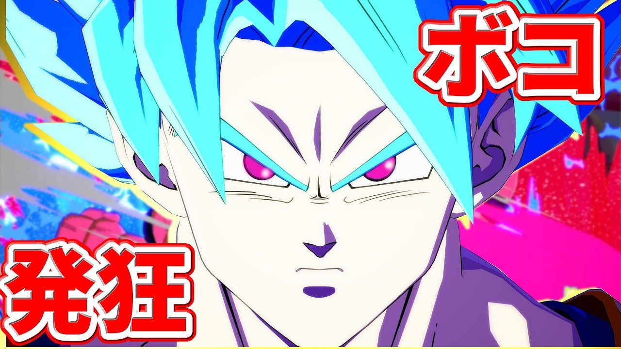 【ボコられて発狂】ぐっちのドラゴンボールファイターズ実況Part1 dragon ball