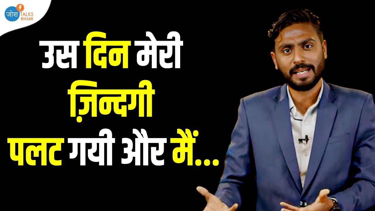 14 साल की उम्र में उठा ली जिम्मेदारी | Afzal Furniture | Parvez Alam | Josh Talks Bihar