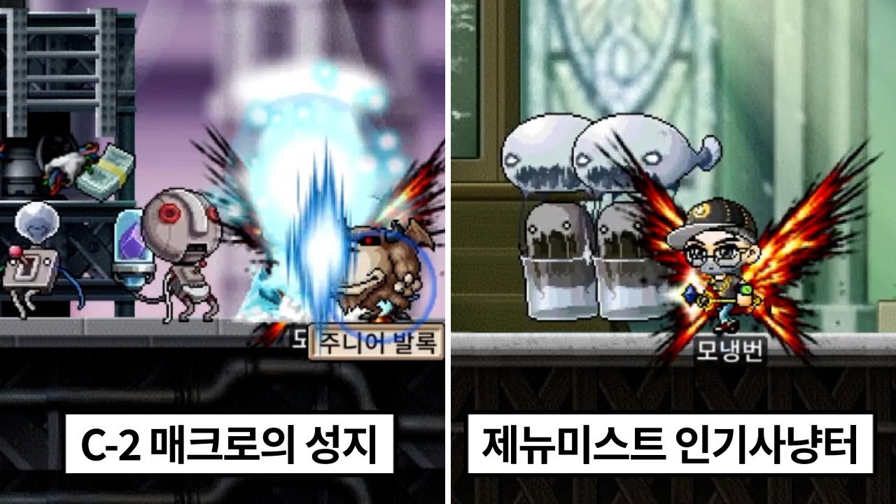 드디어 기어 나온 마가티아