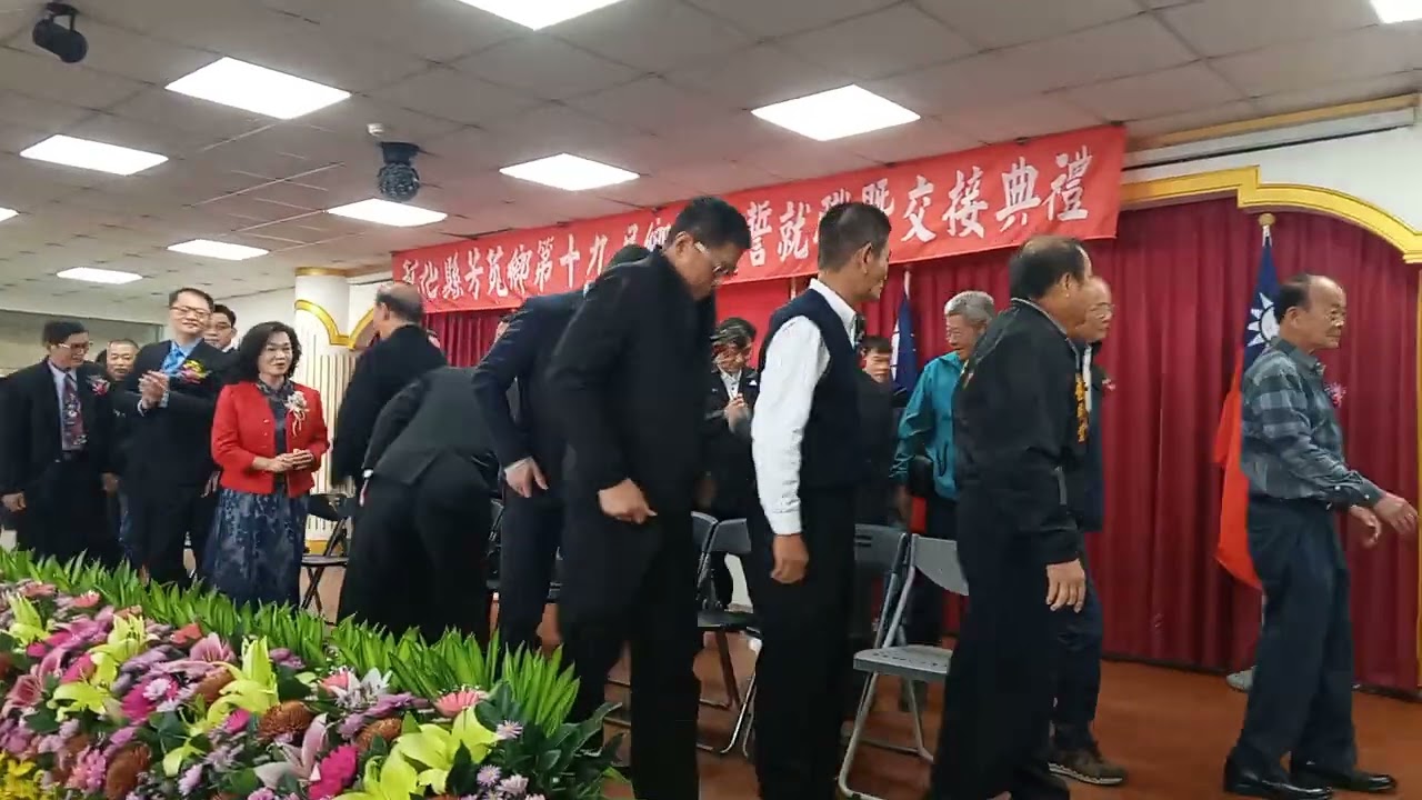 芳苑鄉長林保玲 就職典禮2022年12月25日