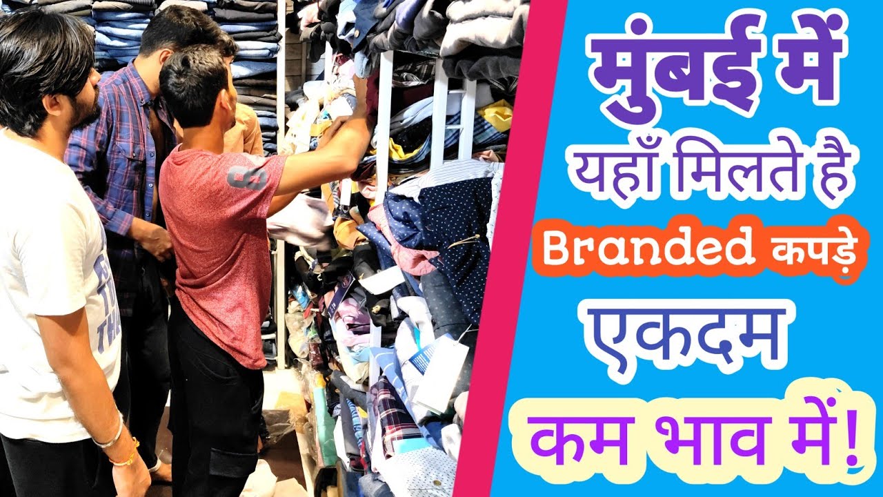 Cheapest Branded Clothes Market In Mumbai🔥| Upto 90℅ Off 😱 Brand Clothes Retail Store @LifeDhamaal