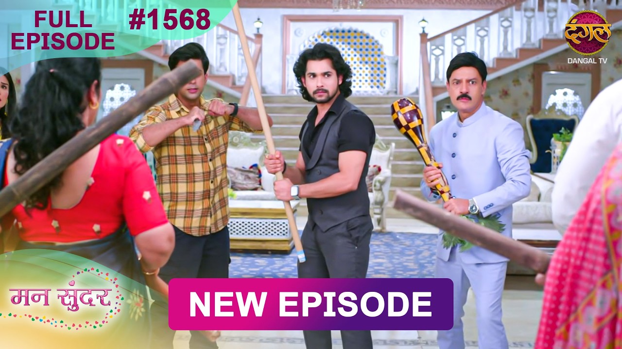 Mann Sundar | 8 April 2026 | Full Episode 1568 | Full HD #Newepisode | Dangal TV