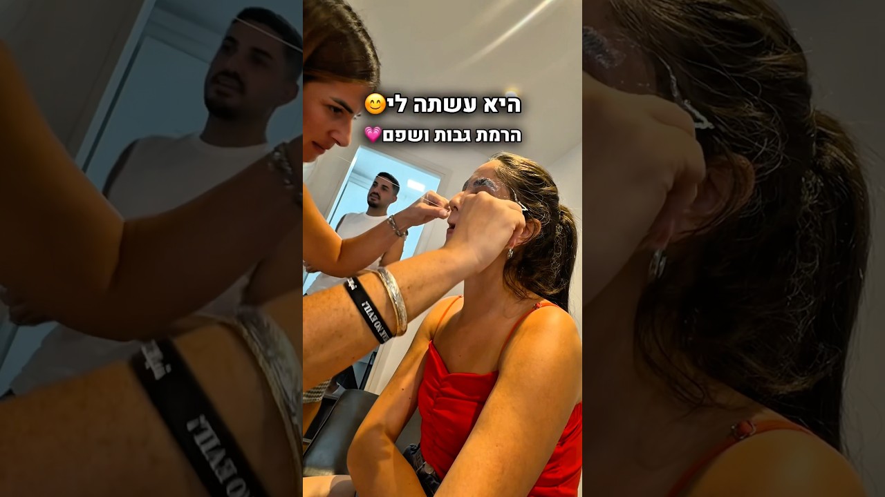 בשביל להיות יפה צריך לסבול😂💘