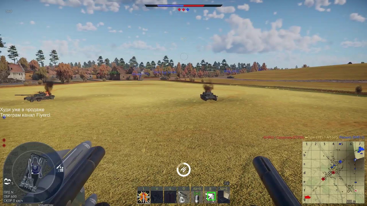 War Thunder