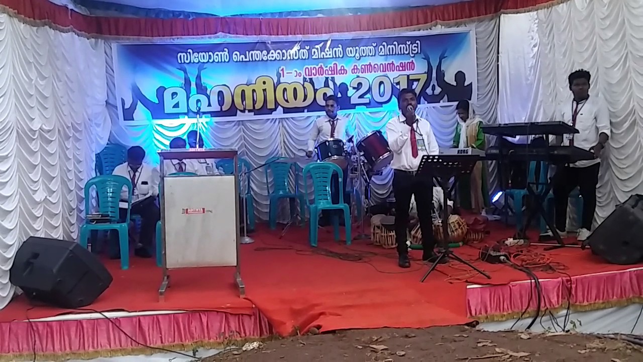Zion penthacosth youth ministry Cheruvalam