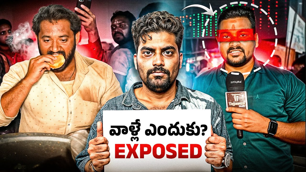 🚨EXPOSED🚨Why Always Them? Kova Bun Viral Issue | Kranthi Vlogger