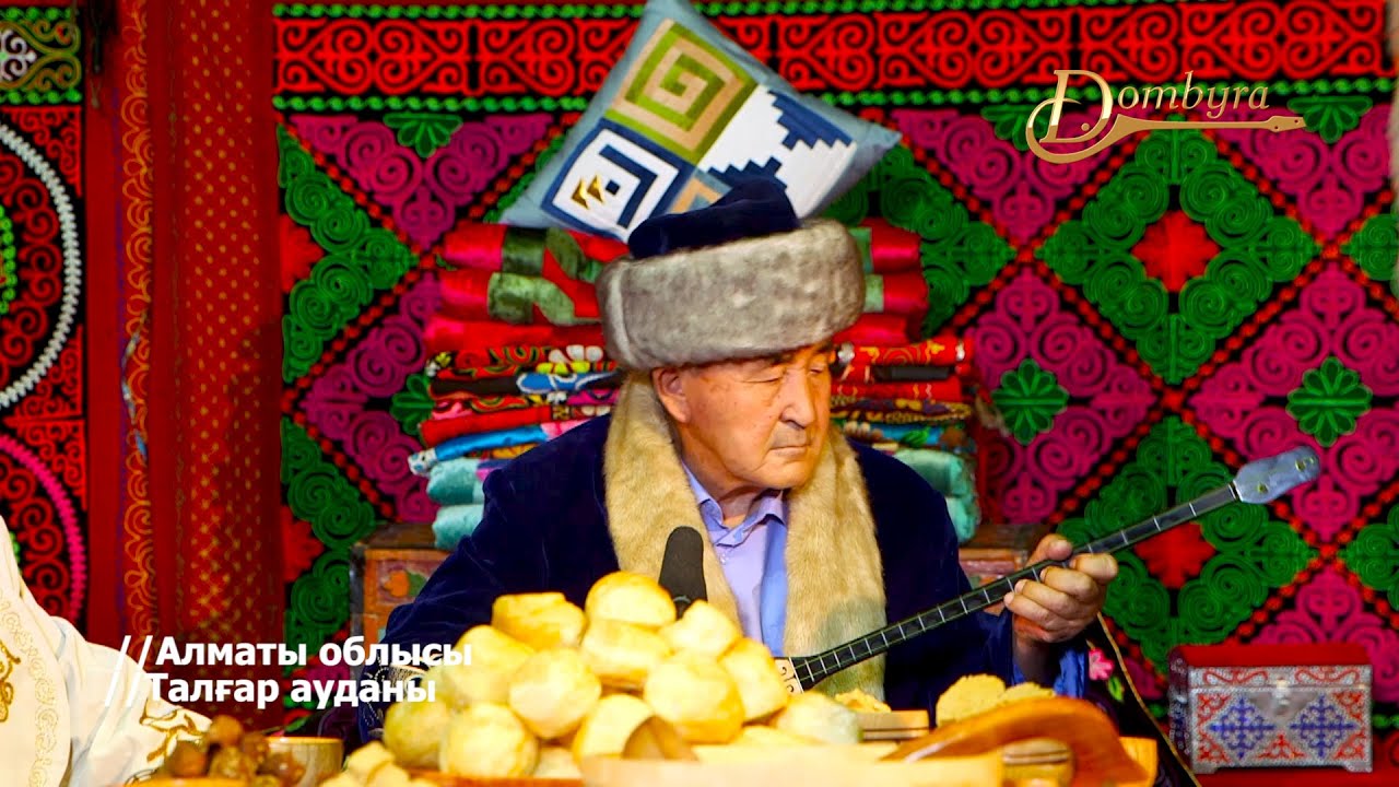 Әмзебек Жұмабекұлы - Арман-ай (Наурызбек Сәскеұлы)