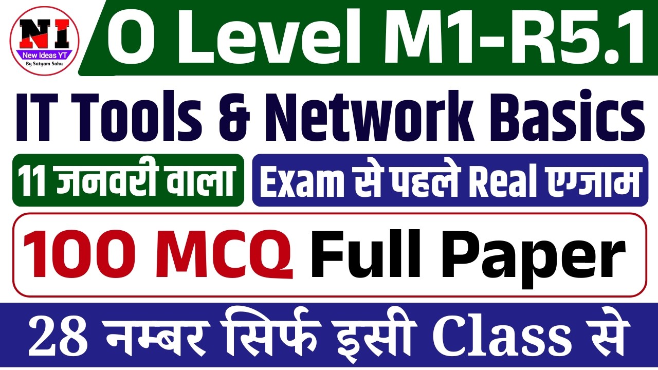O Level IT Tools Guess Paper | O Level July 2026 | M1-R5.1 | Most Expected Questions