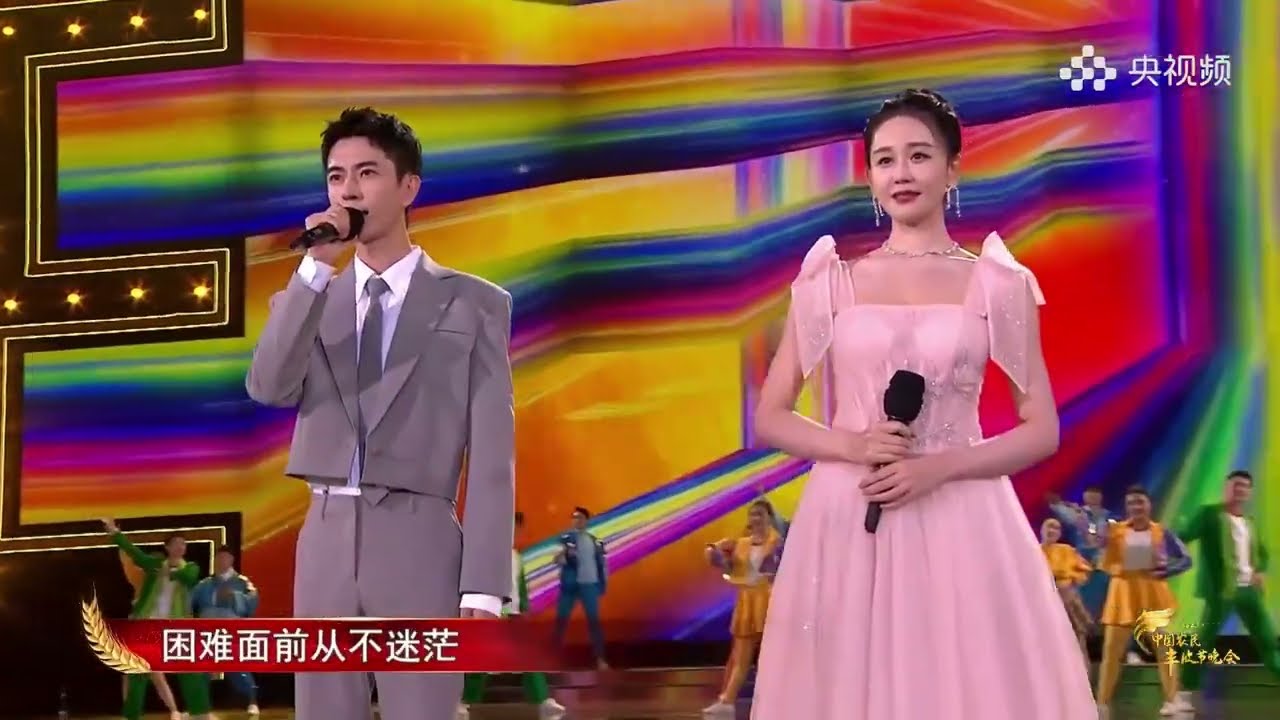 于朦胧 海陆 《在阳光下》 中国农民丰收节晚会 20230924