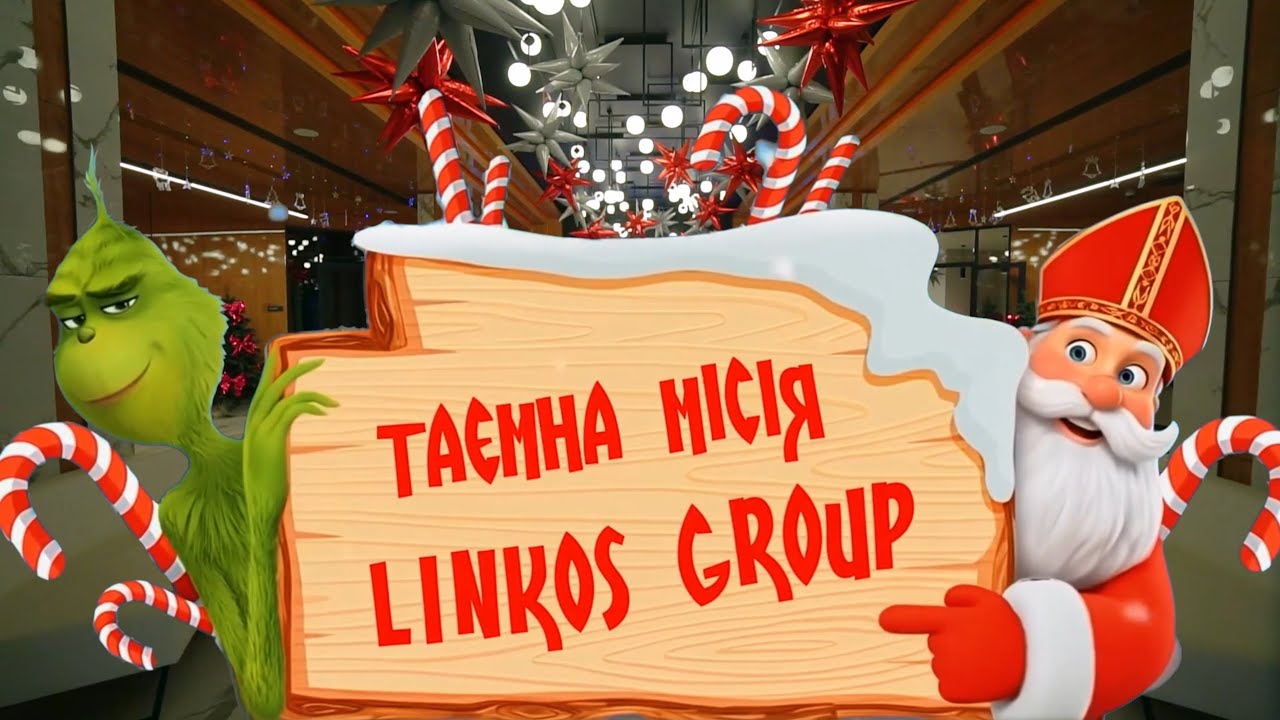 ✨ Серце Різдва в Linkos Group: магія Святого Миколая для дітей