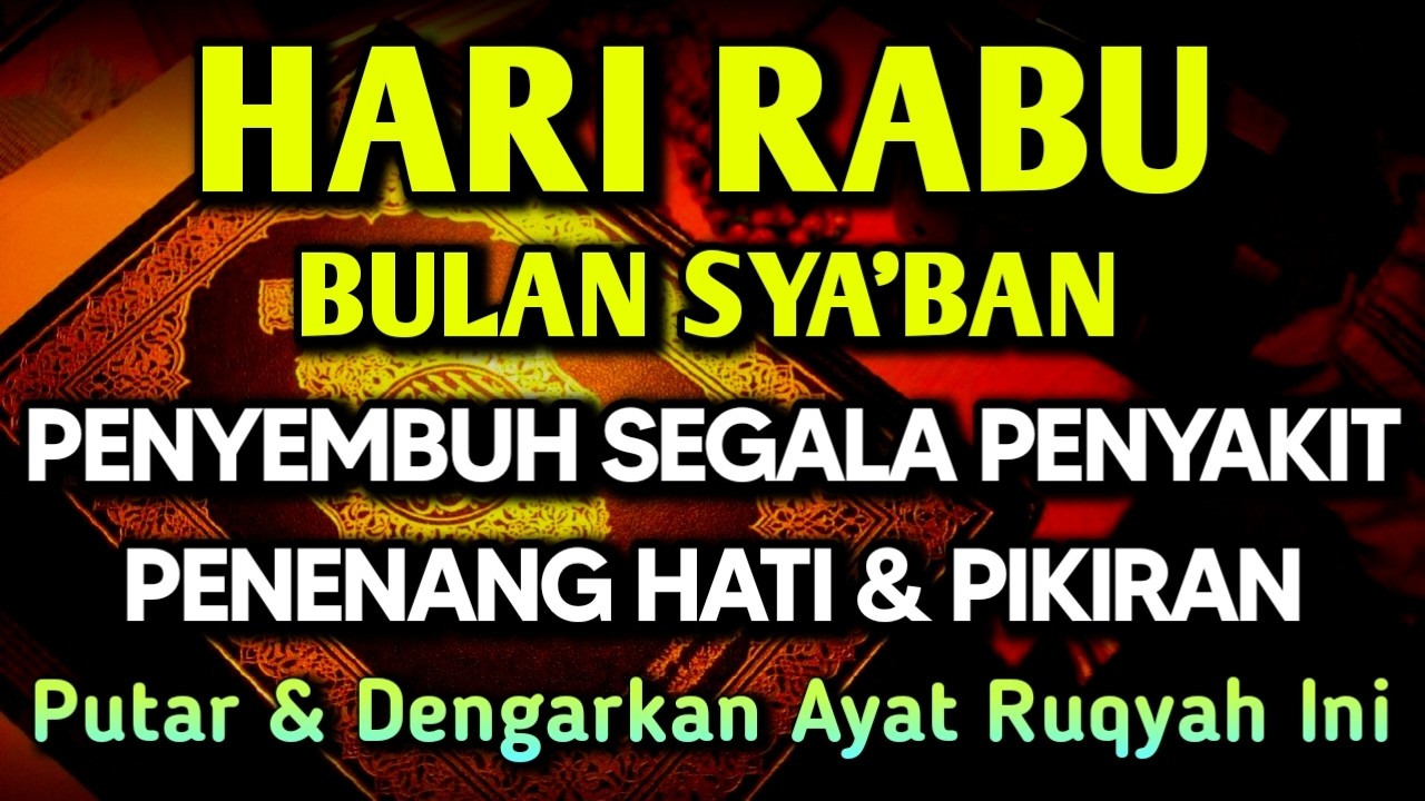 KUN FAYAKUN 🤲 AYAT RUQYAH DIRI INSYAALLAH S4 K 1T DITUBUHMU S3 MBVH TOTAL❗DOA SYIFA