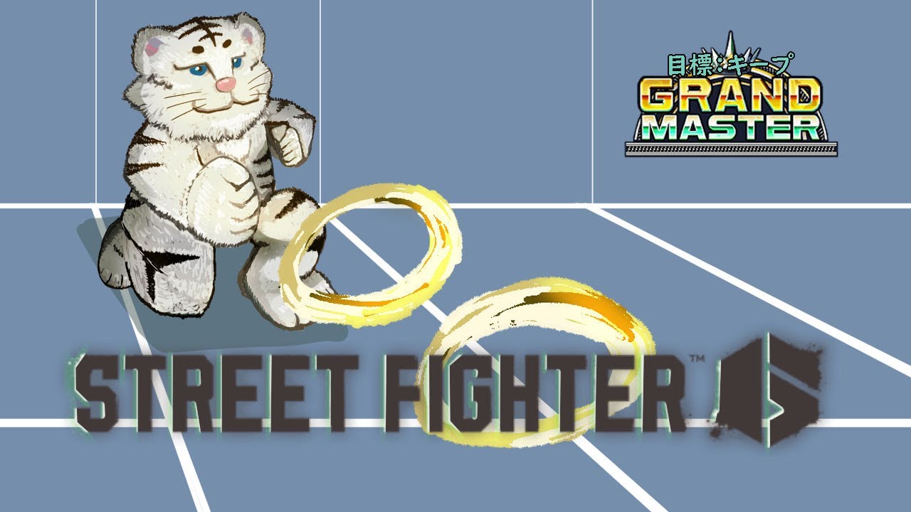 【スト6】もかCUPとか参加できないのでT^T 白猫ガイル【坐話白ラバット / ストリートファイター6】