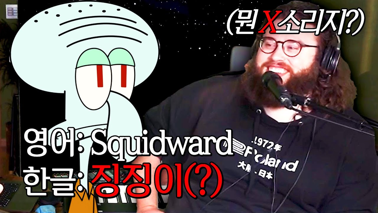 미국 아티스트가 한국 와서 가장 놀랬던 점 ㅋㅋㅋㅋㅋㅋㅋㅋ
