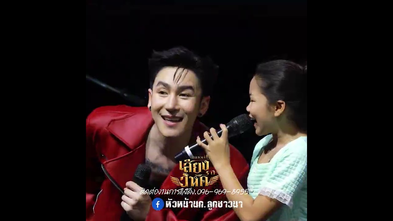 ม่วนๆ!!บังเอิญมันได้อ่ะ!!อิหล่าอ๊ะอายคนสวย #วันเกิดหลานสาวน้องชามิน