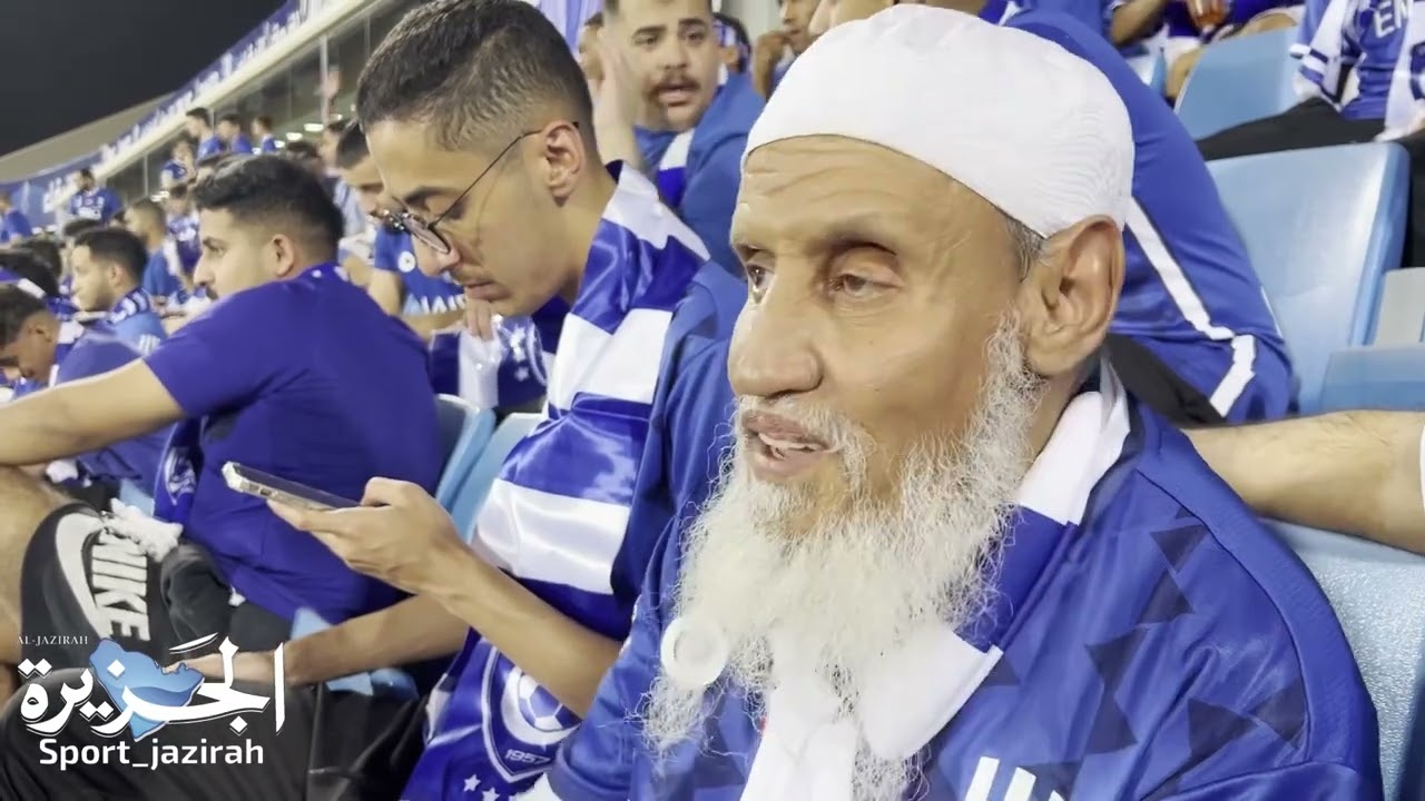 حوار مع مشجع #الهلال ( الأنصاري )