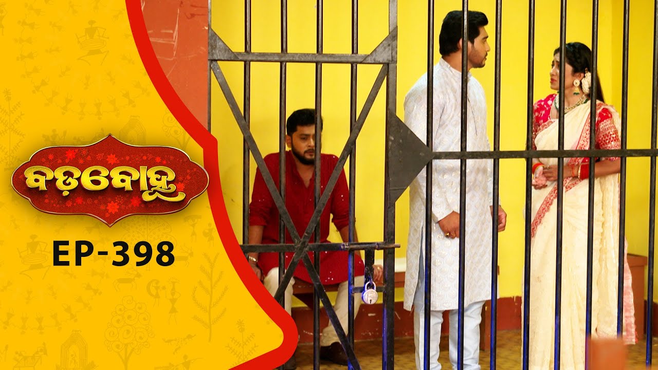 BADABOHU | Full Ep - 398 | 31st Oct 2025 | Odia Serial | Tarang TV
