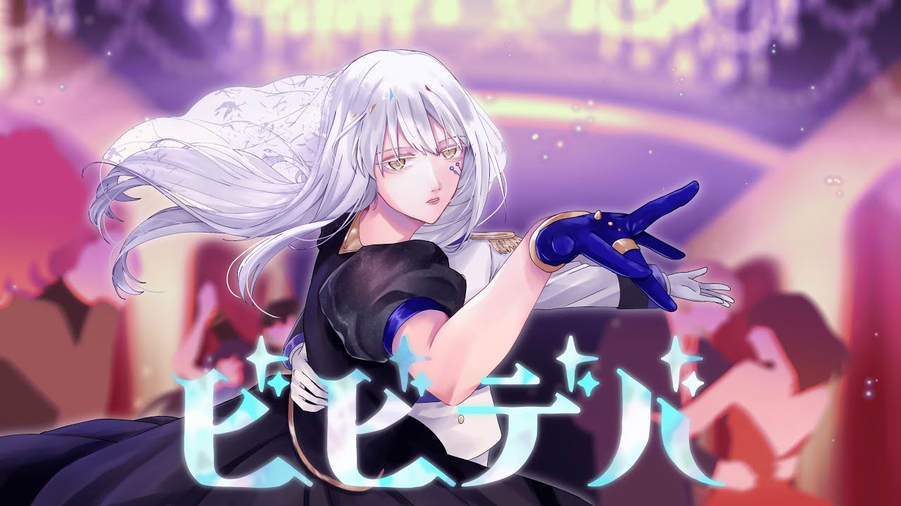 【夢ノ結唱 ROSE AI】ビビデバ / BIBBIDIBA [Synthesizer V]