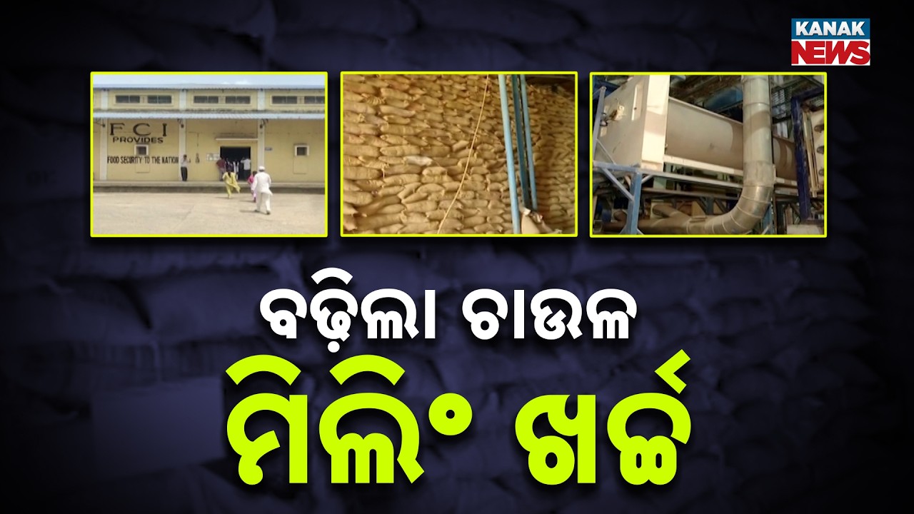 Paddy Procurement Boost: Milling Rates Doubled in Odisha