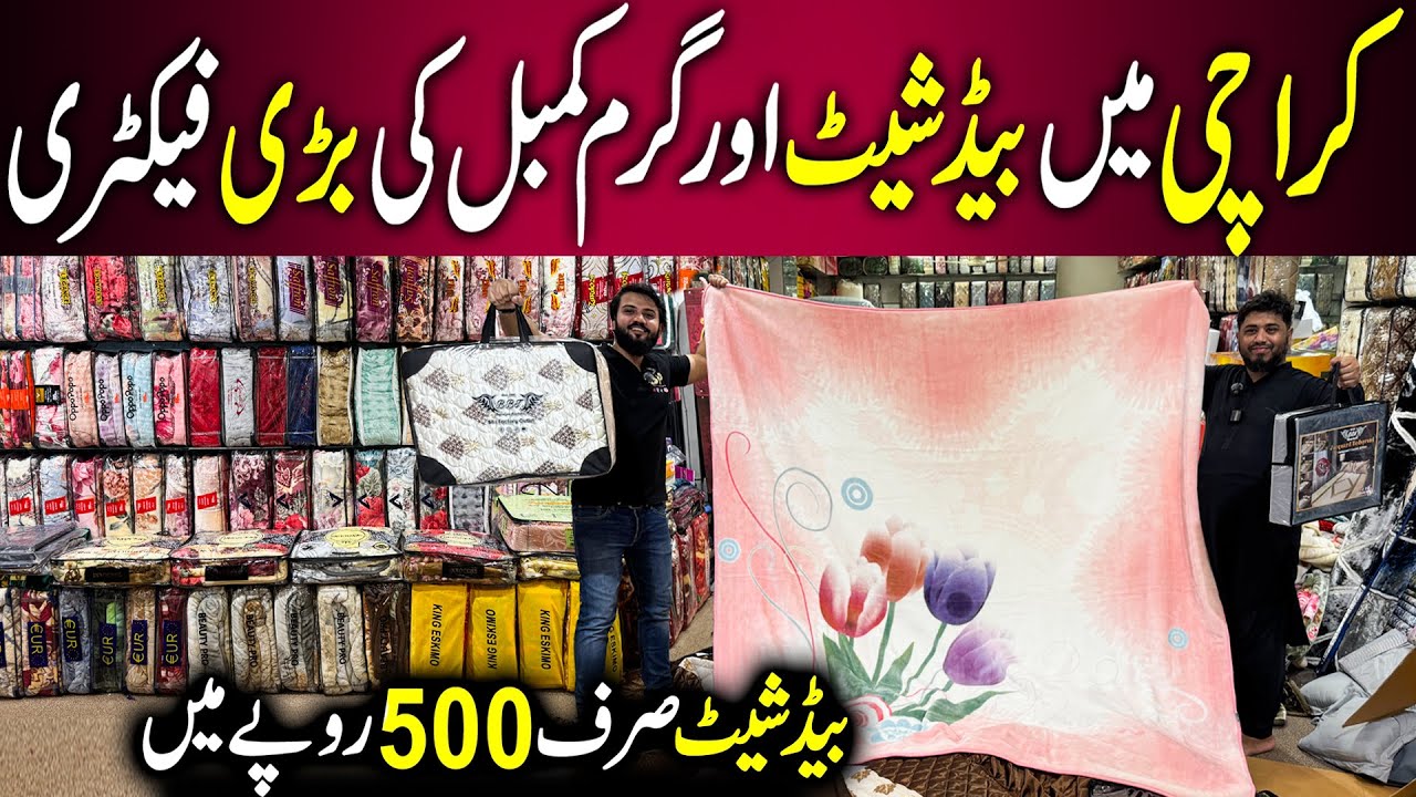 Wholesale Branded Bedsheets & Blankets | Luxury Bridal Bedsheet | BBJ Factory Outlet