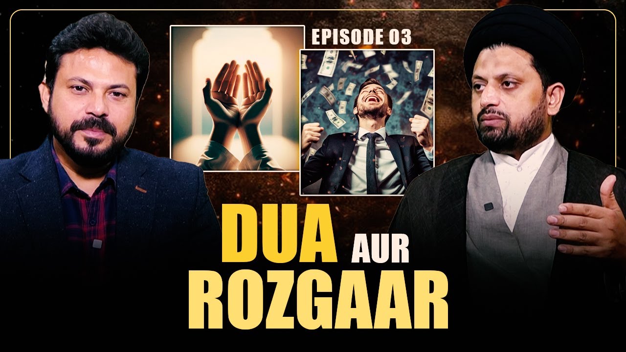 Dua aur Rozgaar || Episode 03 || Maulana Faiz Abbas || Syed Hasan Asif || Channel WIN