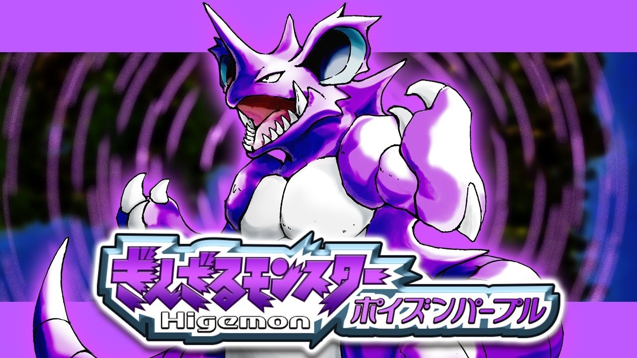 【ポケモンFRLG】毒統一でクチバシティに乗り込むぞ！ part3【ぎんざるモンスターポイズンパープル】