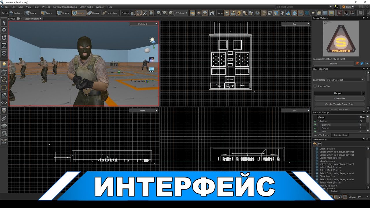 Source engine 2 - Hammer - Интерфейс и нововведения. #cs2 #sbox  #hlalyx