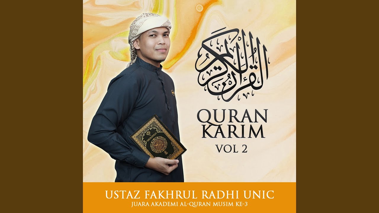 Surah Yusuf