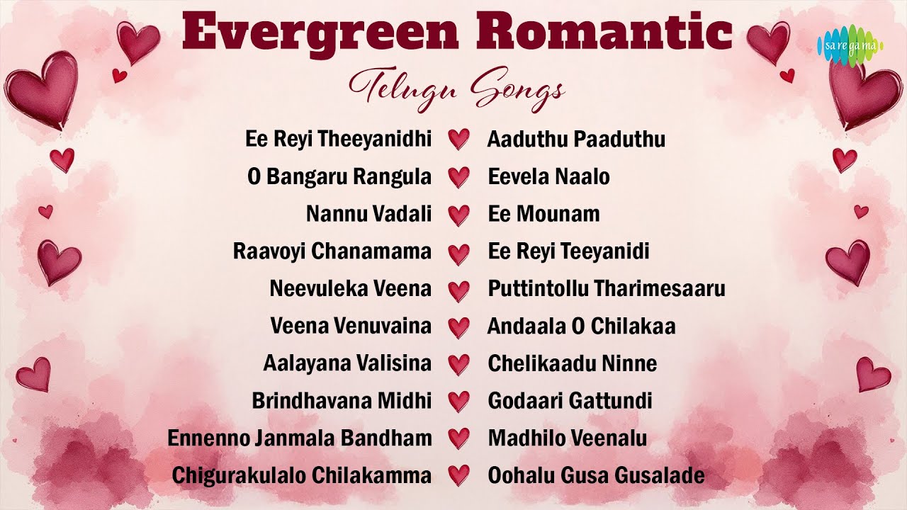 Evergreen Romantic Telugu Songs | Ee Reyi Theeyanidhi | O Bangaru Rangula | Nannu Vadali